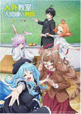 林烬 浴火重生漫画主角